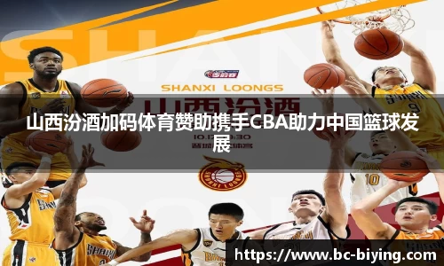 bwin必赢体育官方网站