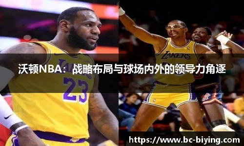 bwin必赢体育官网