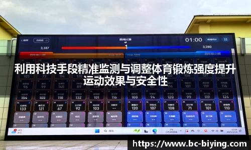 bwin必赢体育
