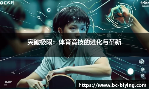 bwin必赢体育官方网站