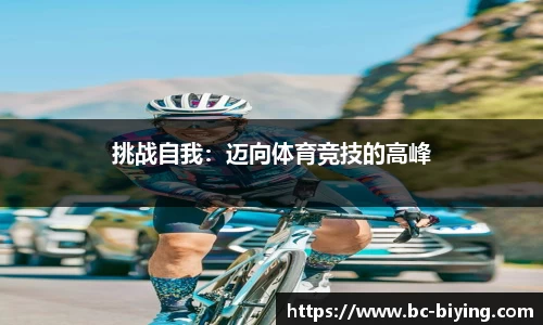 bwin必赢体育官网